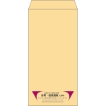 【既製品】長3(120x235mm)（〒枠なし）