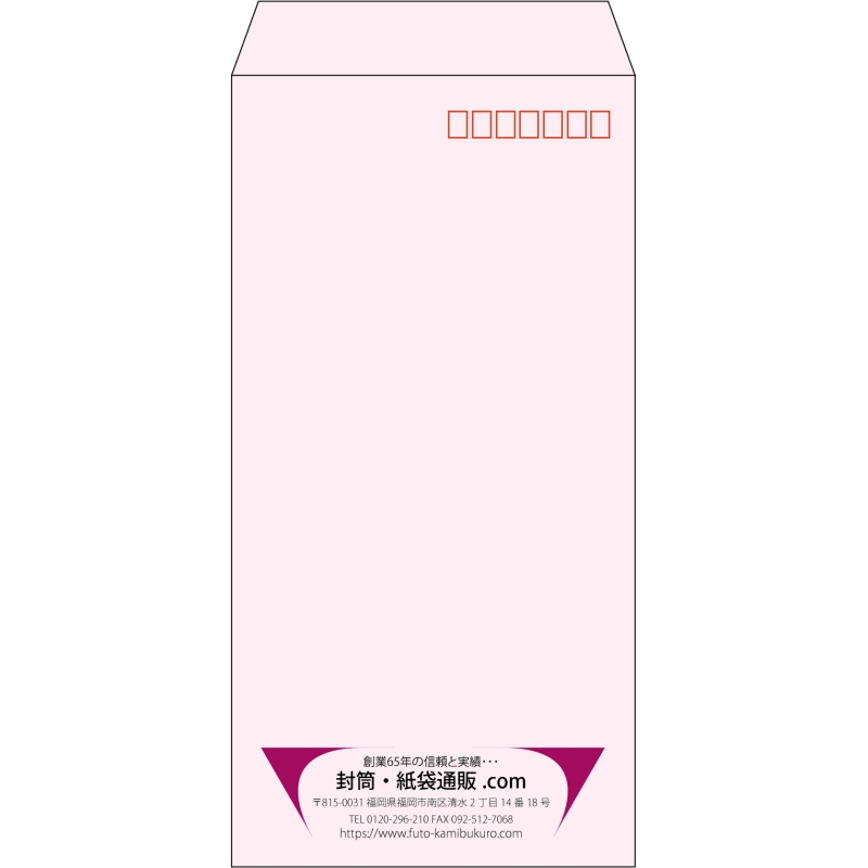 【既製品】長3(120x235mm)（〒枠あり）