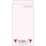 【既製品】長3(120x235mm)（〒枠あり）