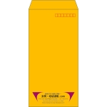 【既製品】長3(120x235mm)（〒枠あり）