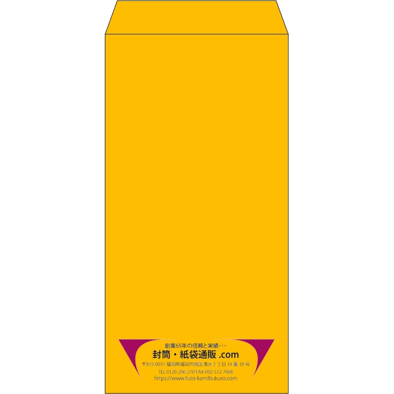 【既製品】長3(120x235mm)（〒枠なし）