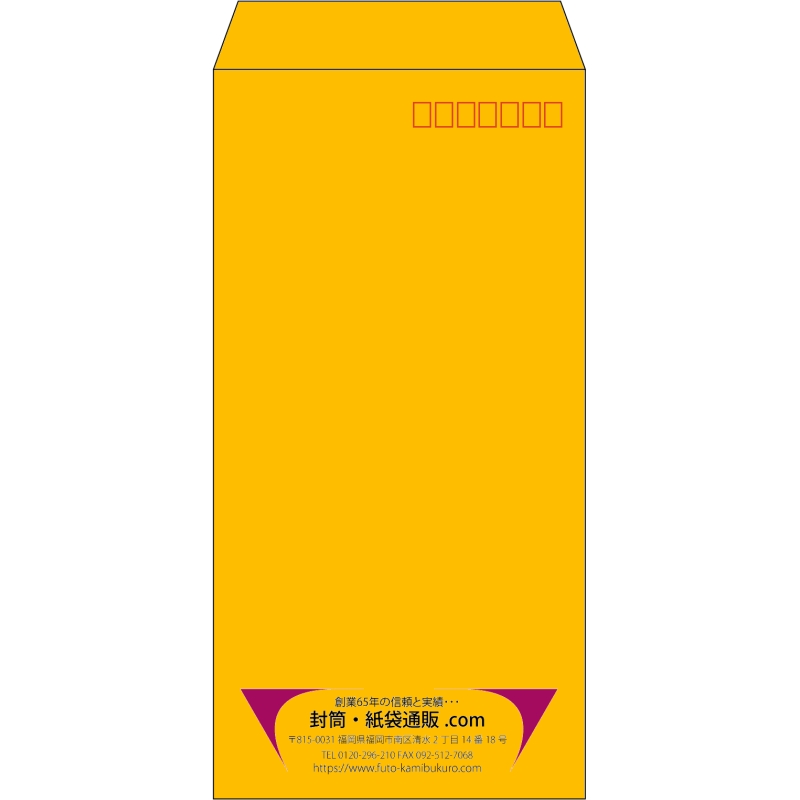 【既製品】長3(120x235mm)（〒枠あり）