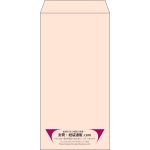 【既製品】長3(120x235mm)（〒枠なし）