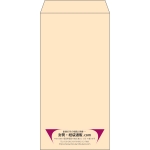 【既製品】長3(120x235mm)（〒枠なし）