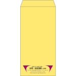 【既製品】長3(120x235mm)（〒枠なし）