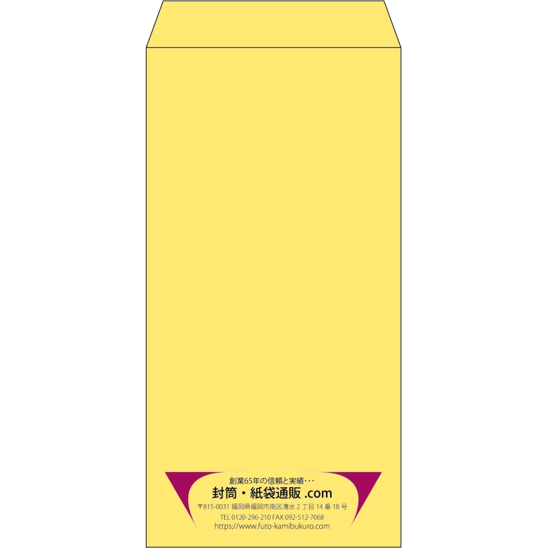 【既製品】長3(120x235mm)（〒枠なし）