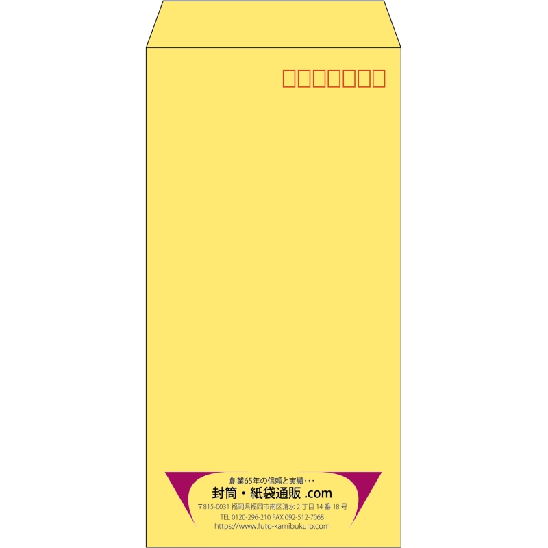 【既製品】長3(120x235mm)（〒枠あり）