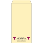 【既製品】長3(120x235mm)（〒枠なし）