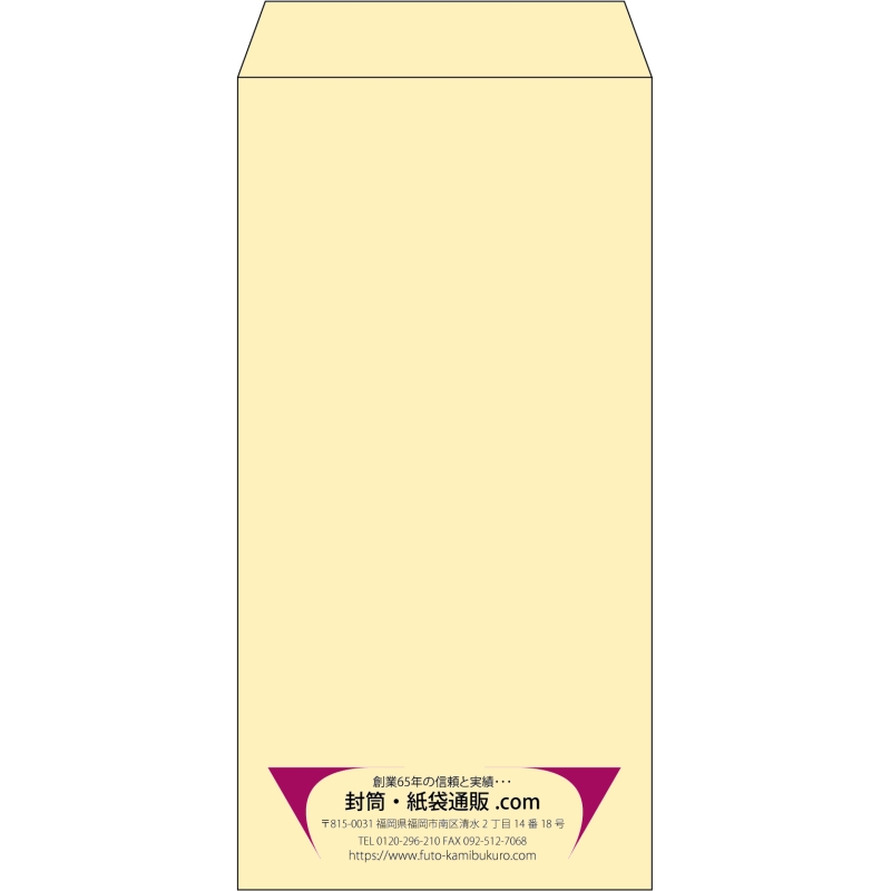 【既製品】長3(120x235mm)（〒枠なし）