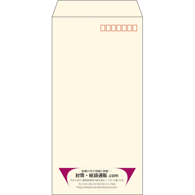 【既製品】長3(120x235mm)（〒枠あり）