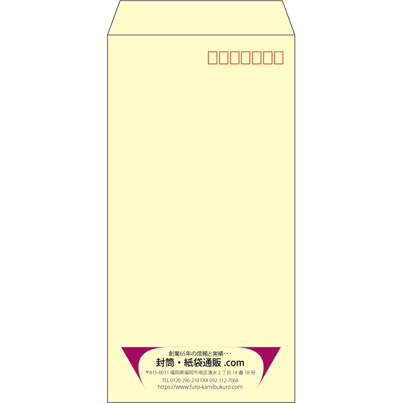 【既製品】長3(120x235mm)（〒枠あり）
