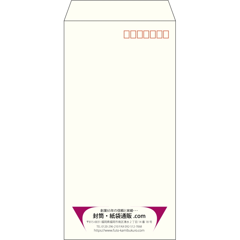 【既製品】長3(120x235mm)（〒枠あり）