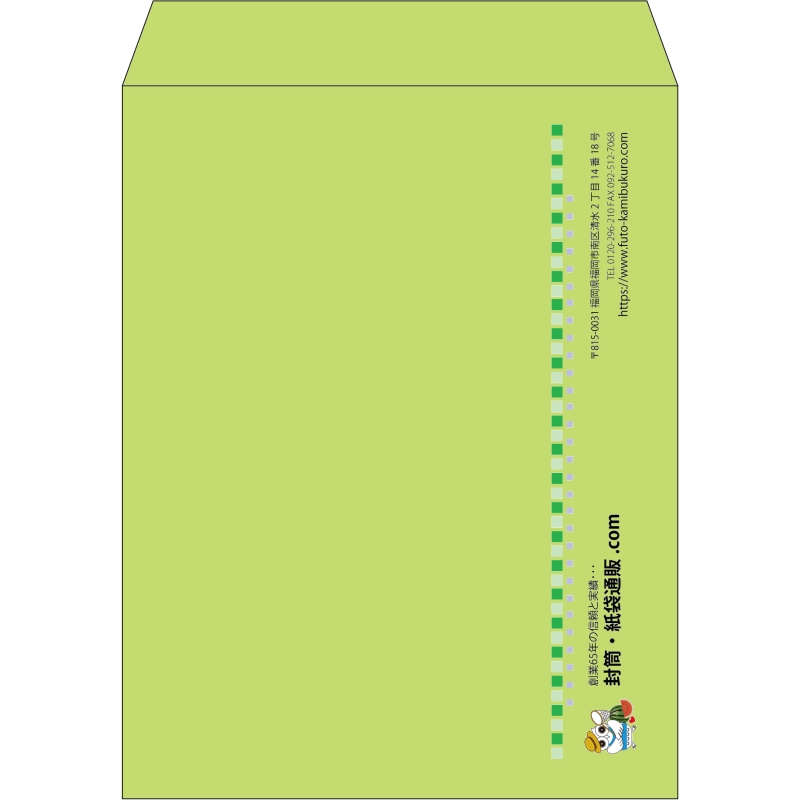 【既製品】角3(216x277mm)（〒枠なし）