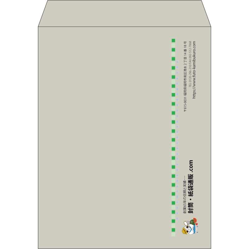 【既製品】角3(216x277mm)（〒枠なし）