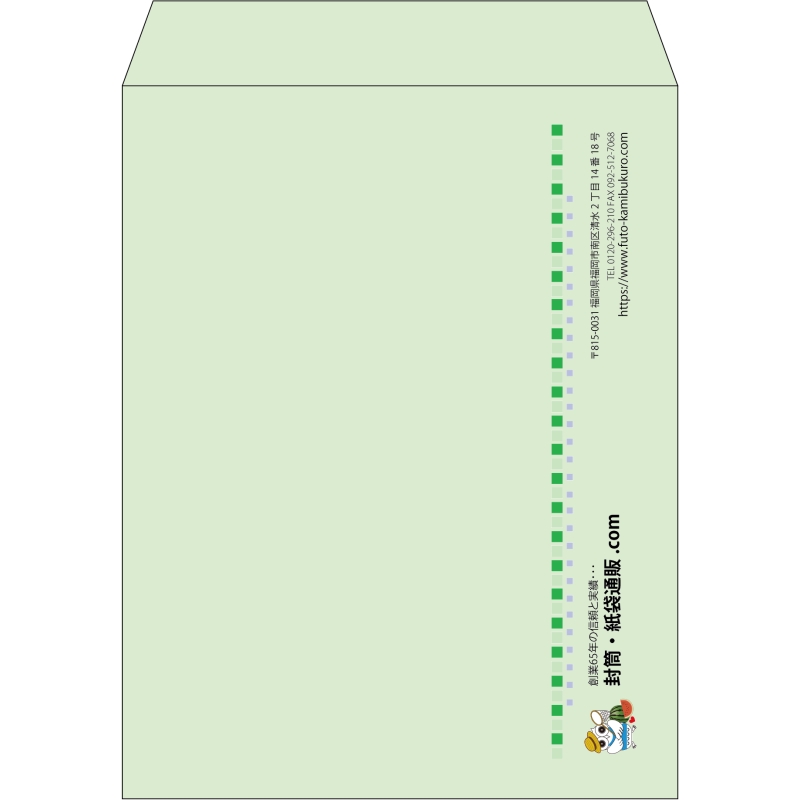 【既製品】角3(216x277mm)（〒枠なし）