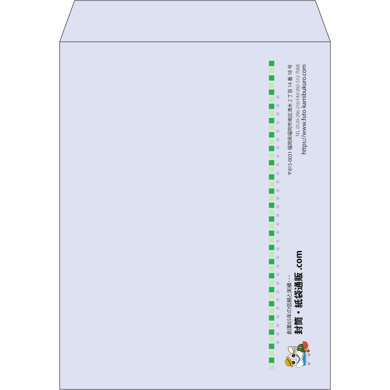 【既製品】角3(216x277mm)（〒枠なし）