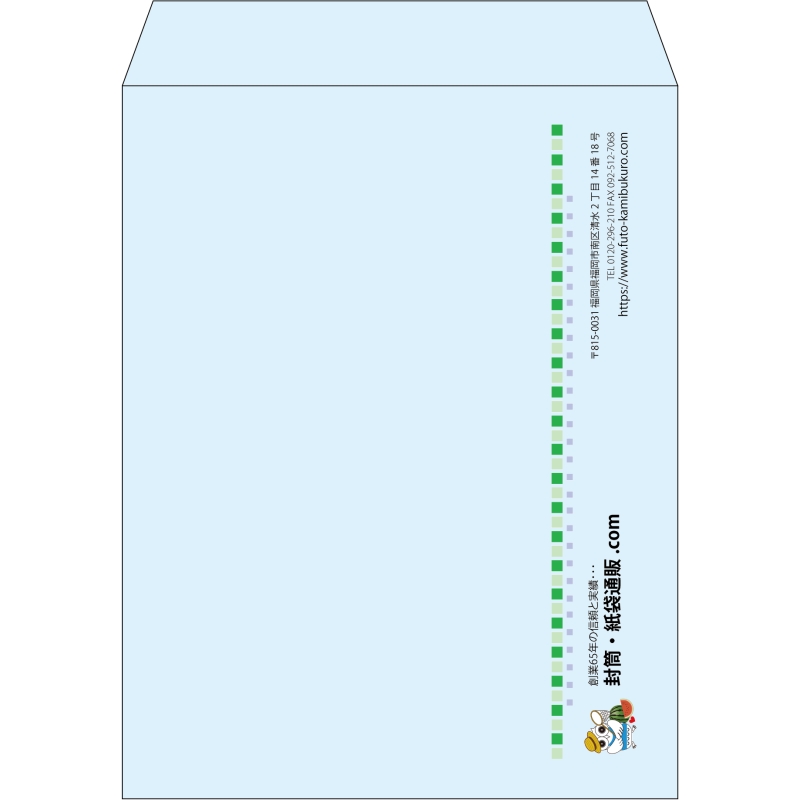【既製品】角3(216x277mm)（〒枠なし）