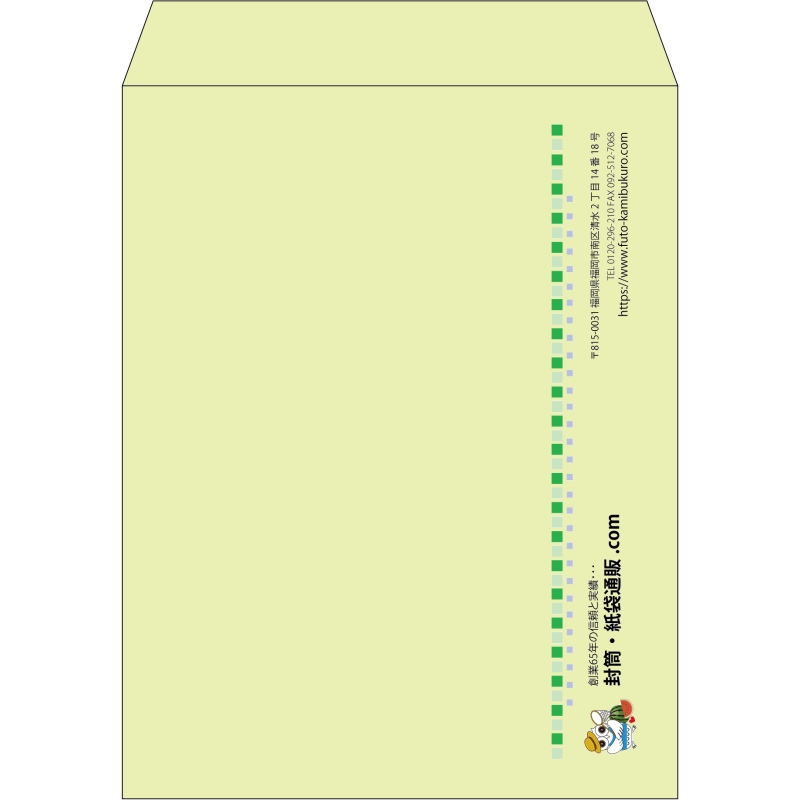 【既製品】角3(216x277mm)（〒枠なし）