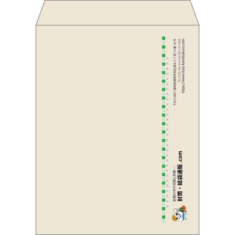 【既製品】角3(216x277mm)（〒枠なし）
