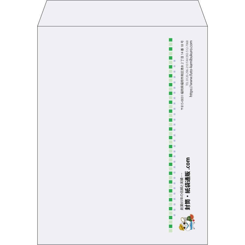 【既製品】角3(216x277mm)（〒枠なし）