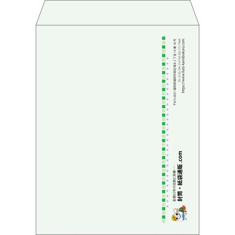【既製品】角3(216x277mm)（〒枠なし）