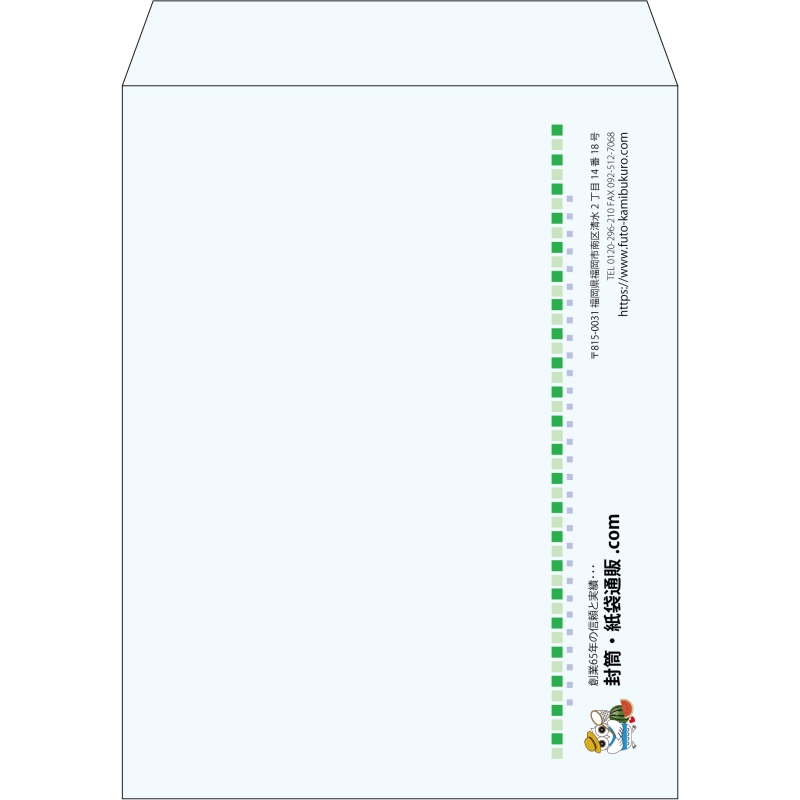 【既製品】角3(216x277mm)（〒枠なし）