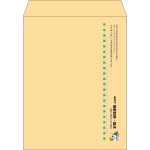 【既製品】角3(216x277mm)（〒枠なし）
