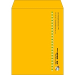 【既製品】角3(216x277mm)（〒枠なし）