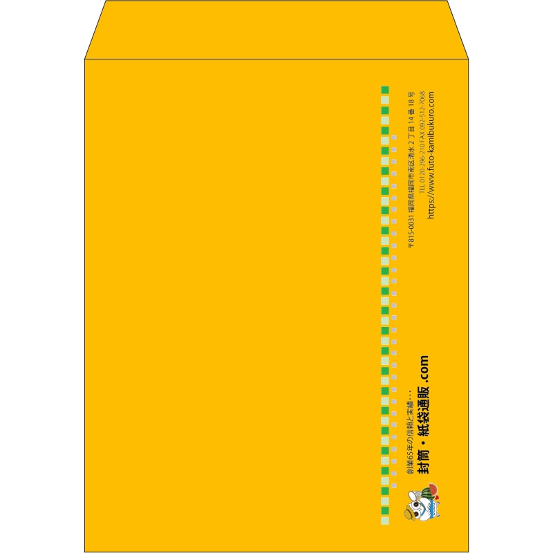 【既製品】角3(216x277mm)（〒枠なし）