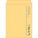 【既製品】角3(216x277mm)（〒枠なし）
