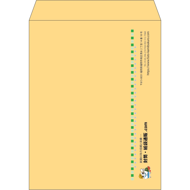 【既製品】角3(216x277mm)（〒枠なし）