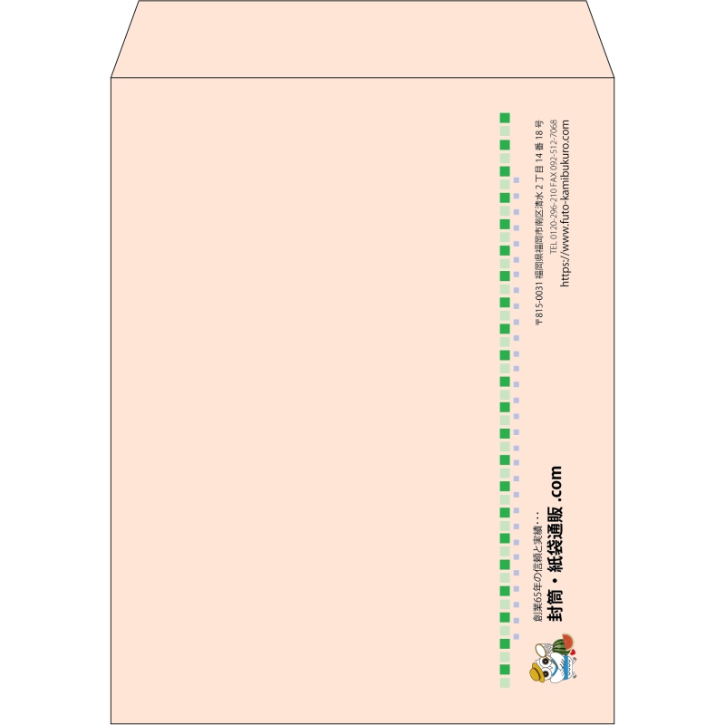 【既製品】角3(216x277mm)（〒枠なし）