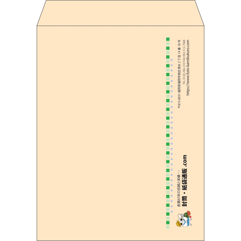 【既製品】角3(216x277mm)（〒枠なし）