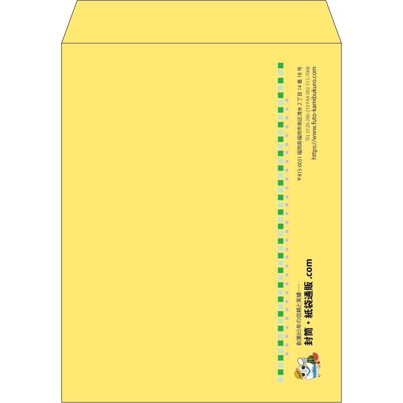 【既製品】角3(216x277mm)（〒枠なし）
