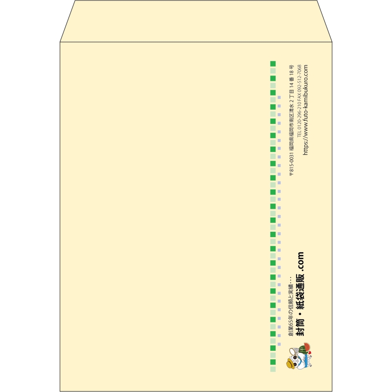 【既製品】角3(216x277mm)（〒枠なし）