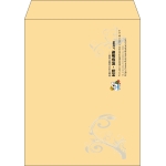 【既製品】角5(190x240mm)（〒枠なし）