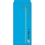 【既製品】長4(90x205mm)（〒枠あり）