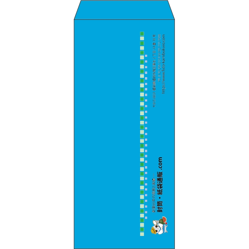 【既製品】長4(90x205mm)（〒枠なし）