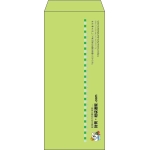【既製品】長4(90x205mm)（〒枠なし）