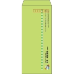 【既製品】長4(90x205mm)（〒枠あり）