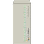 【既製品】長4(90x205mm)（〒枠なし）