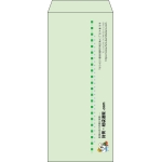 【既製品】長4(90x205mm)（〒枠なし）