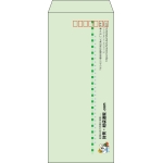 【既製品】長4(90x205mm)（〒枠あり）