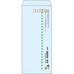 【既製品】長4(90x205mm)（〒枠あり）