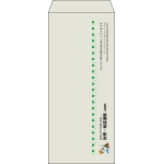 【既製品】長4(90x205mm)（〒枠なし）
