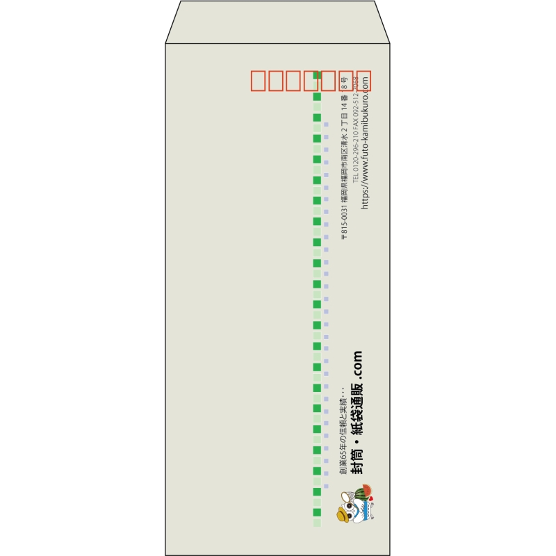 【既製品】長4(90x205mm)（〒枠あり）