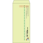 【既製品】長4(90x205mm)（〒枠あり）