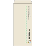 【既製品】長4(90x205mm)（〒枠なし）