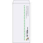 【既製品】長4(90x205mm)（〒枠なし）