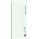 【既製品】長4(90x205mm)（〒枠なし）